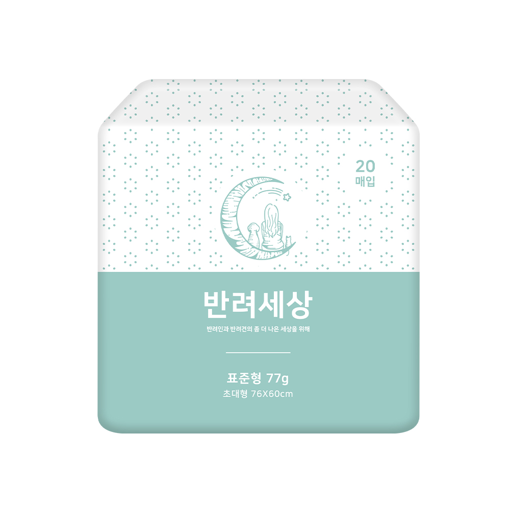 반려세상 표준형 초대형패드 20매 
