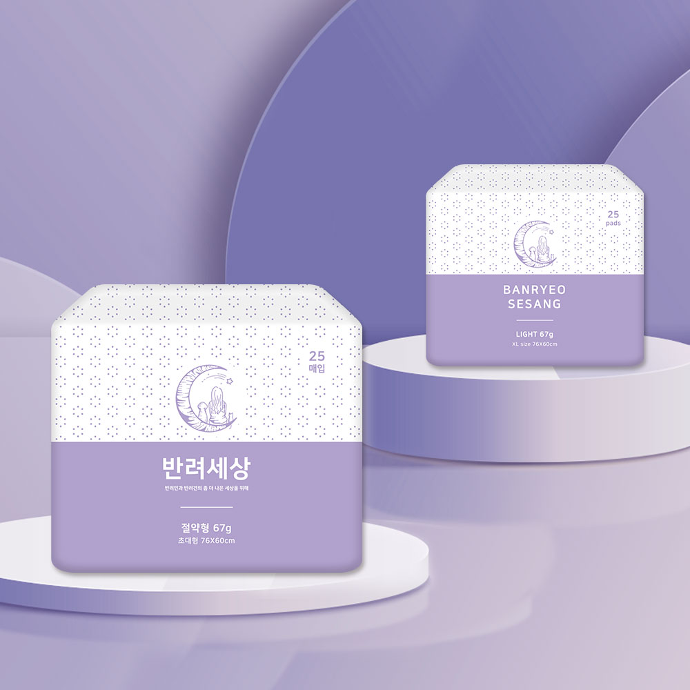 절약형초대형.jpg