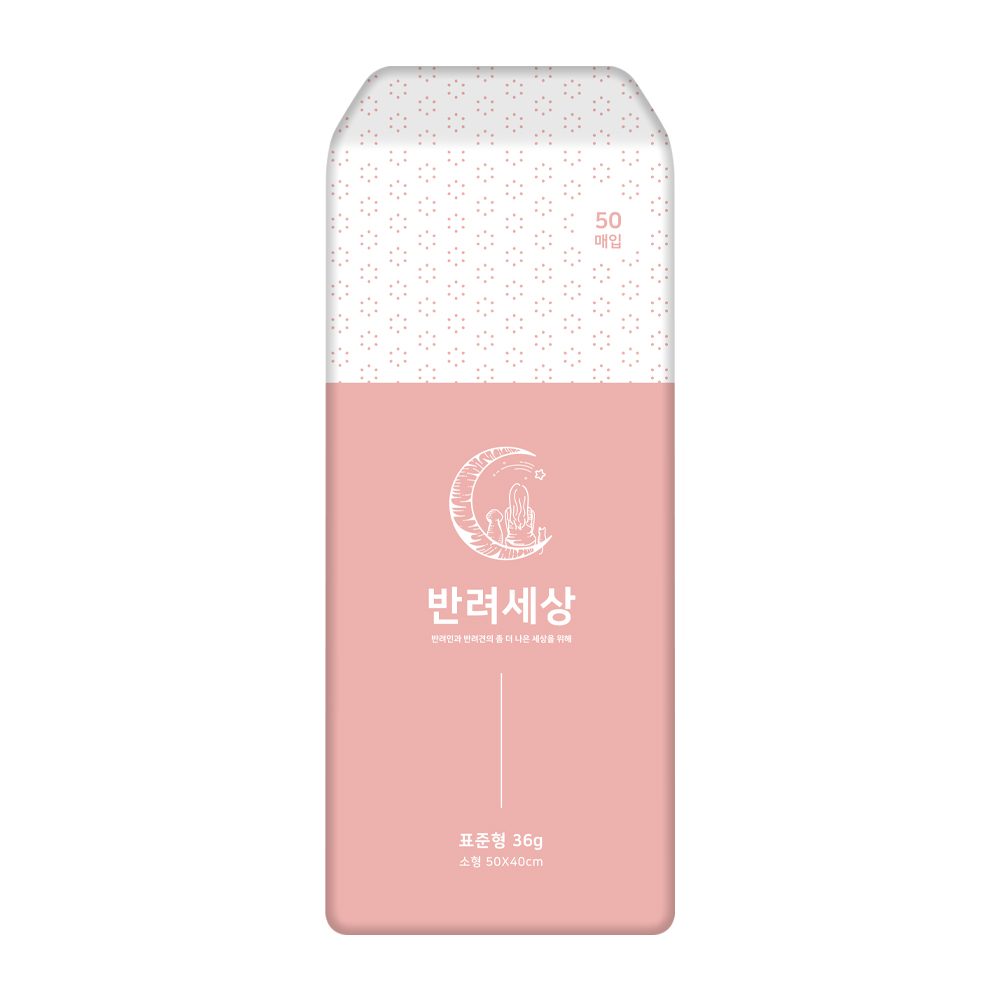 반려세상 표준형 소형패드 50매 